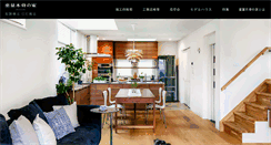 Desktop Screenshot of mokkotsu.com